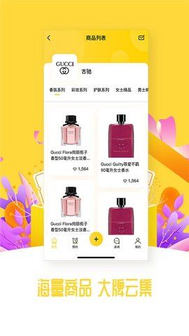 海购宝典_图片1