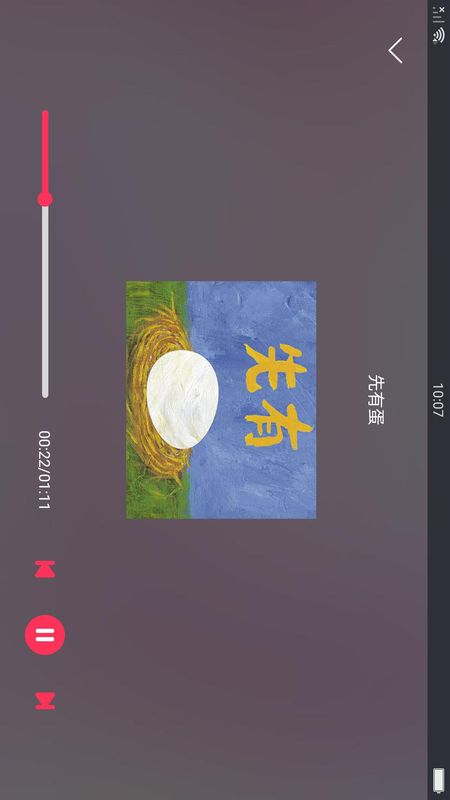 贝虎儿歌巴士_图片5