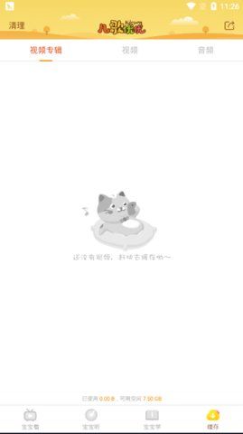 儿歌优优_图片2