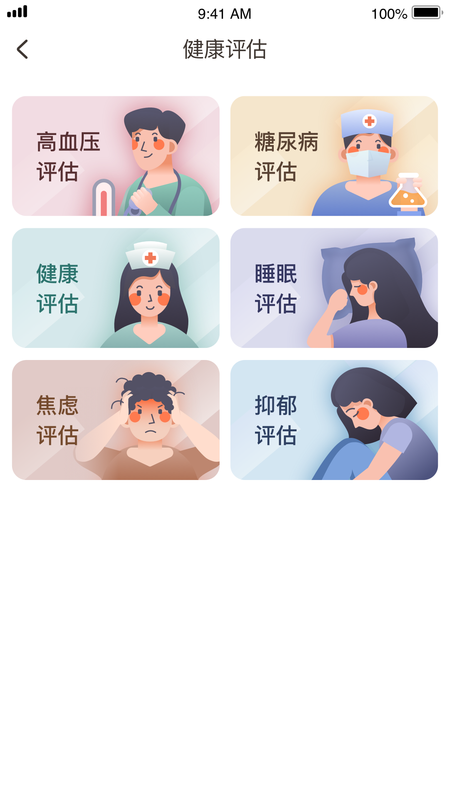 C养老_图片3
