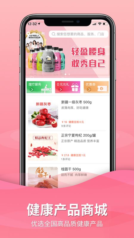 老友APP_图片5