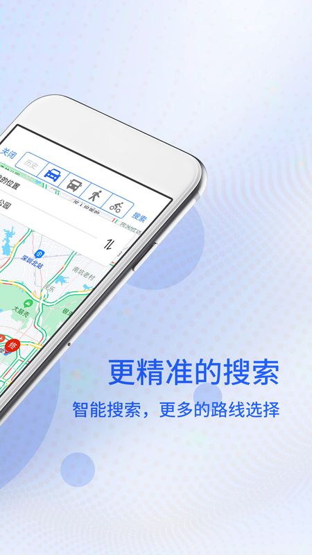 卫星导航系统_图片2