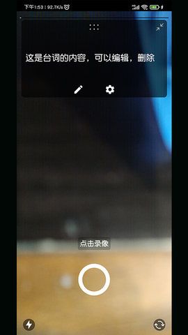 AI视频剪辑_图片4