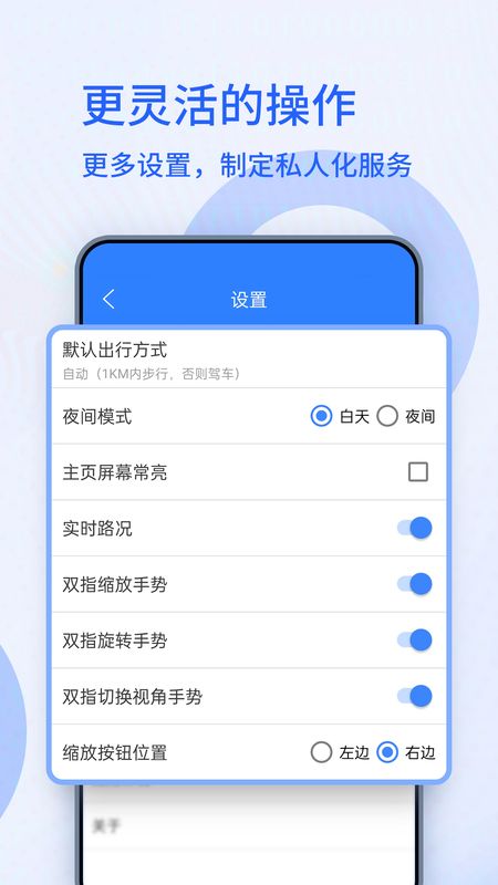卫星导航系统_图片5