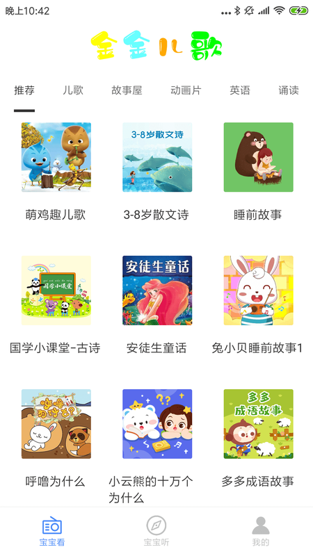 金金儿歌_图片1