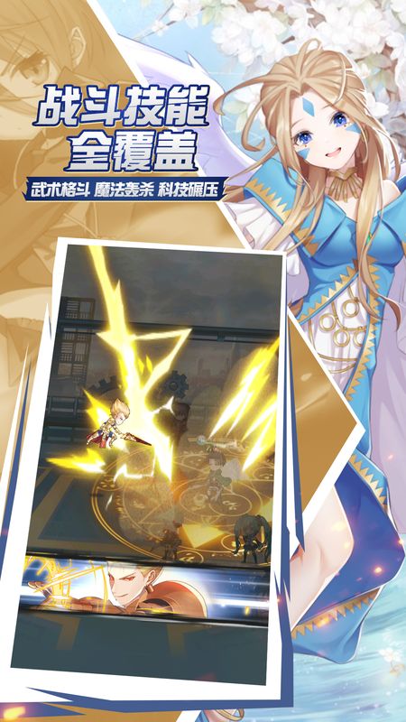 星空大陆_图片4