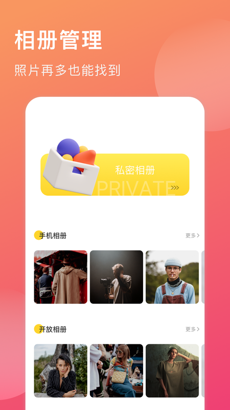 小时光手账_图片3