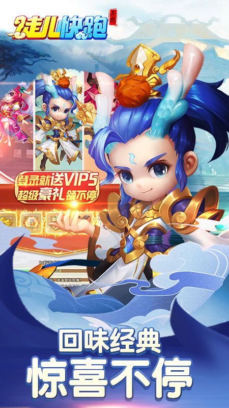 徒儿快跑_图片1