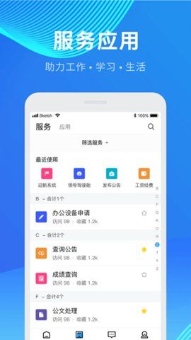 知行理工_图片2
