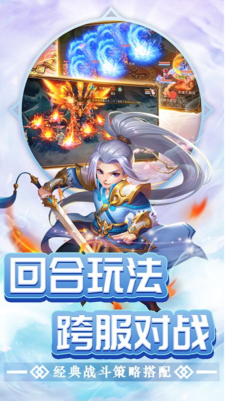 东方奇缘_图片2