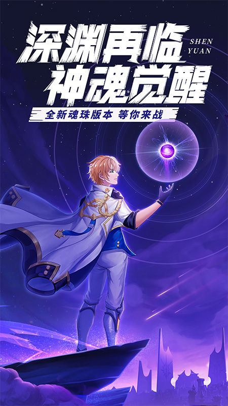 星界幻想_图片1
