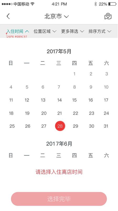 速庭_图片3