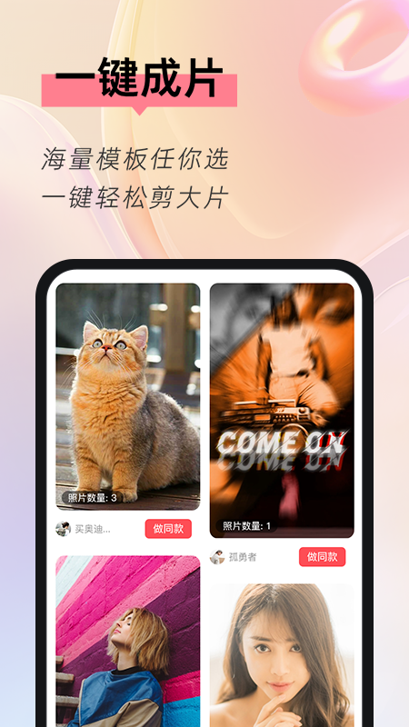 相册隐藏大师_图片3