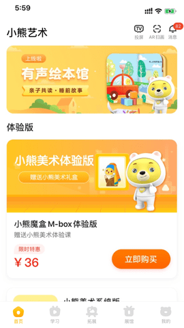 小熊艺术培训_图片4