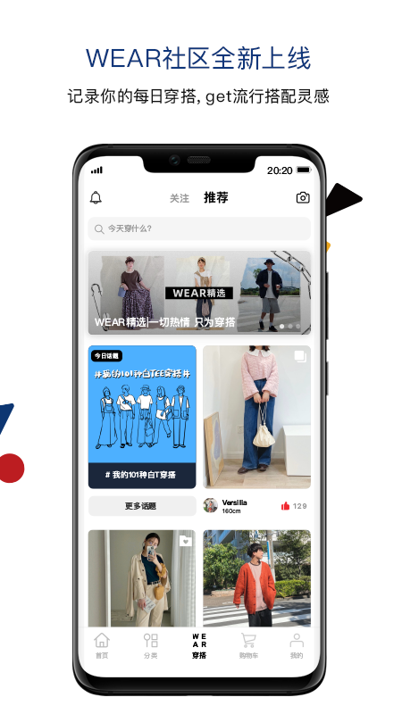 ZOZO_图片3