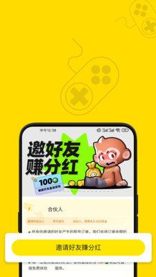 趣卖号_图片3