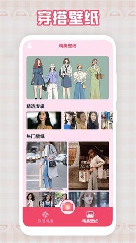 我要当模特相机_图片3