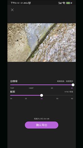 AI视频剪辑_图片3