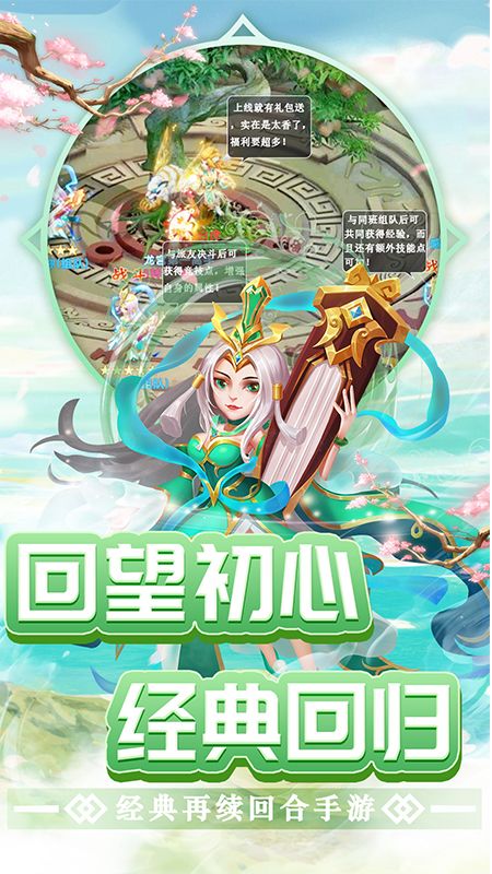 东方奇缘_图片1