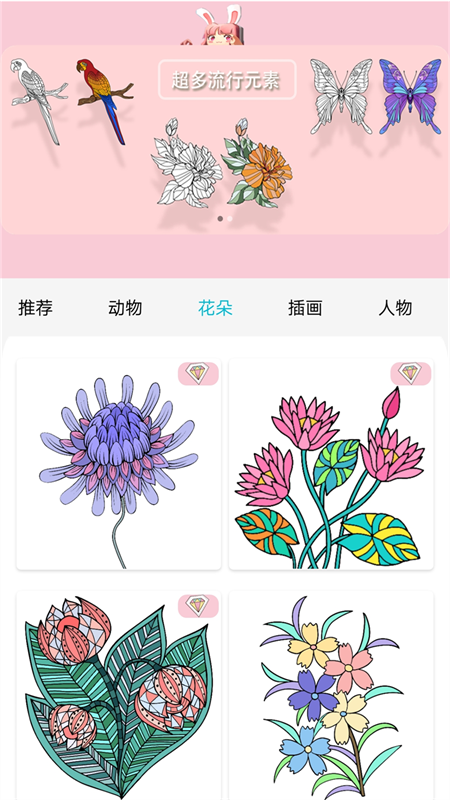 数字填色涂色绘本_图片1