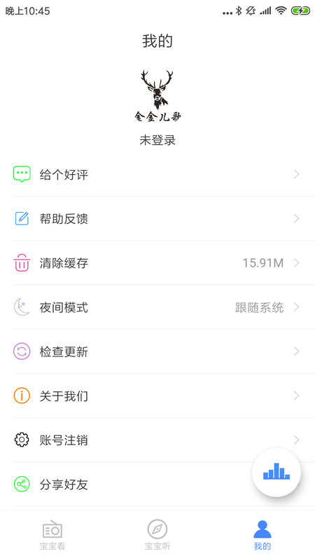 金金儿歌_图片5