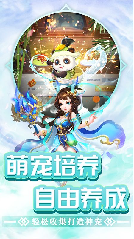 东方奇缘_图片5