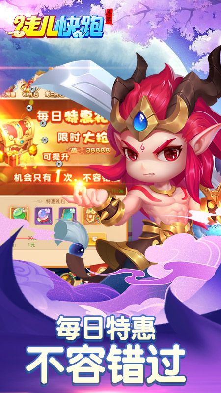 徒儿快跑_图片2