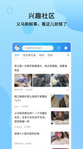 十八腔论坛_图片1
