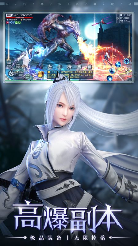 五行降妖师_图片3