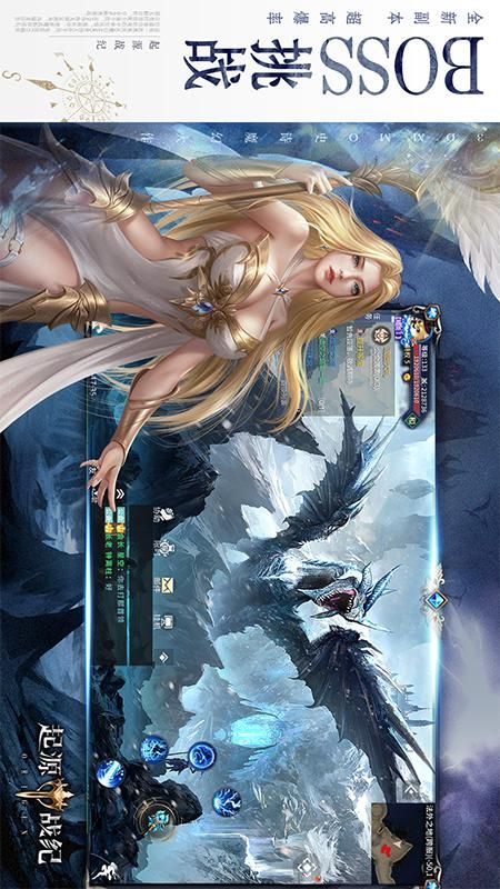 起源战纪_图片5