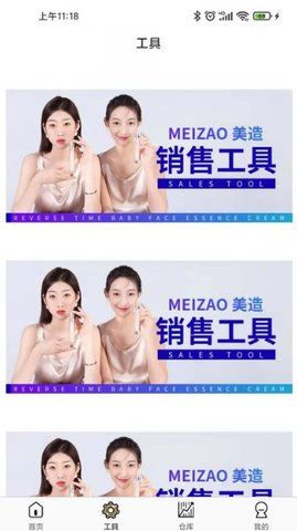 好麦美造_图片1