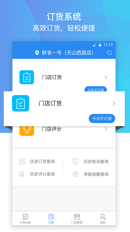 巴比商城门店端_图片2