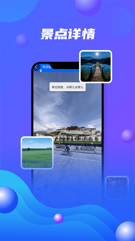 世界地图大全_图片4
