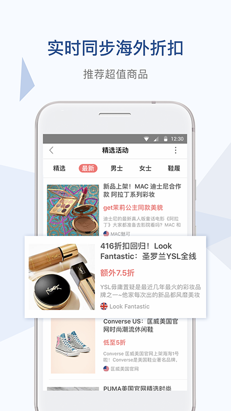 一海淘_图片1