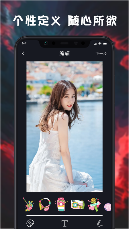 来电铃声壁纸多多_图片4