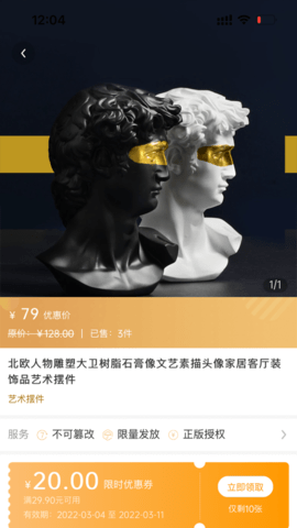 iBear数字藏品_图片1