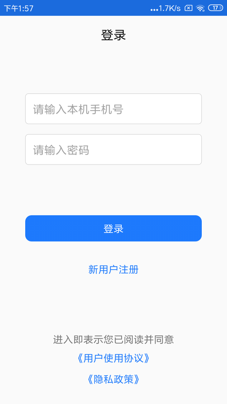 定位精灵_图片3