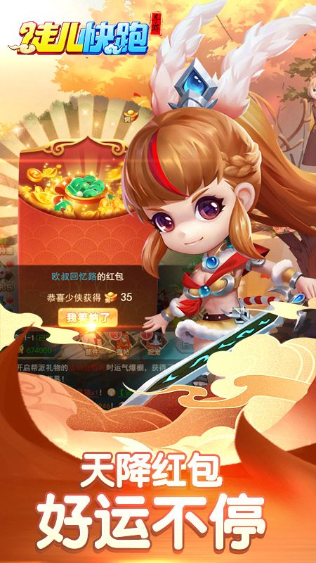 徒儿快跑_图片3