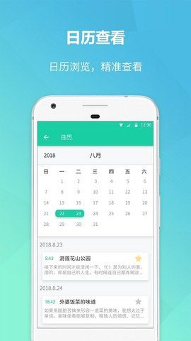 美记备忘录_图片3