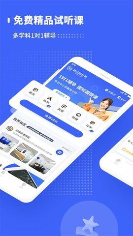 天师教育_图片3
