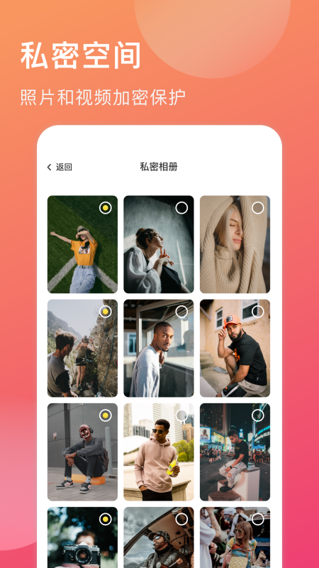 小时光手账_图片2