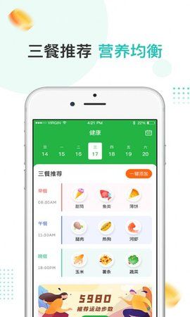 趣散步_图片2