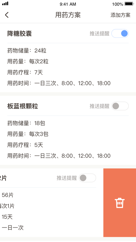 C养老_图片4