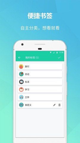美记备忘录_图片2