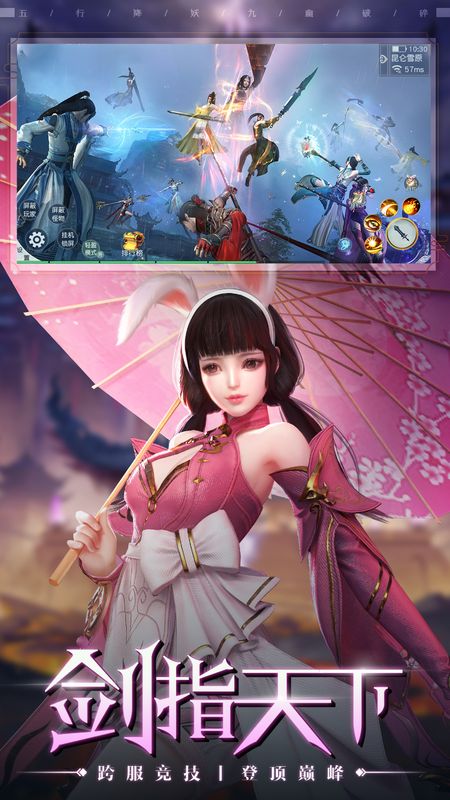 五行降妖师_图片5