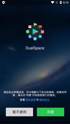 Dualspace_图片1