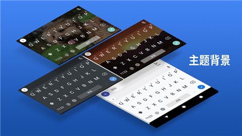 Gboard_图片4