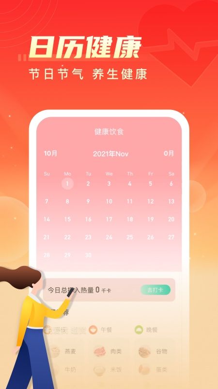 瓜瓜极速版_图片3