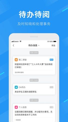 知行理工_图片3