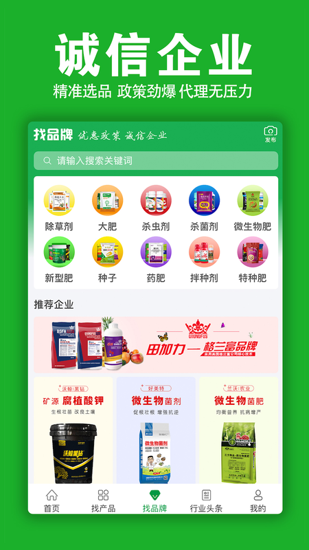 火爆招商_图片3